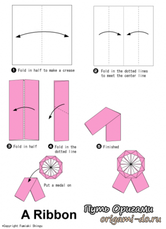 Как сделать оригами медаль