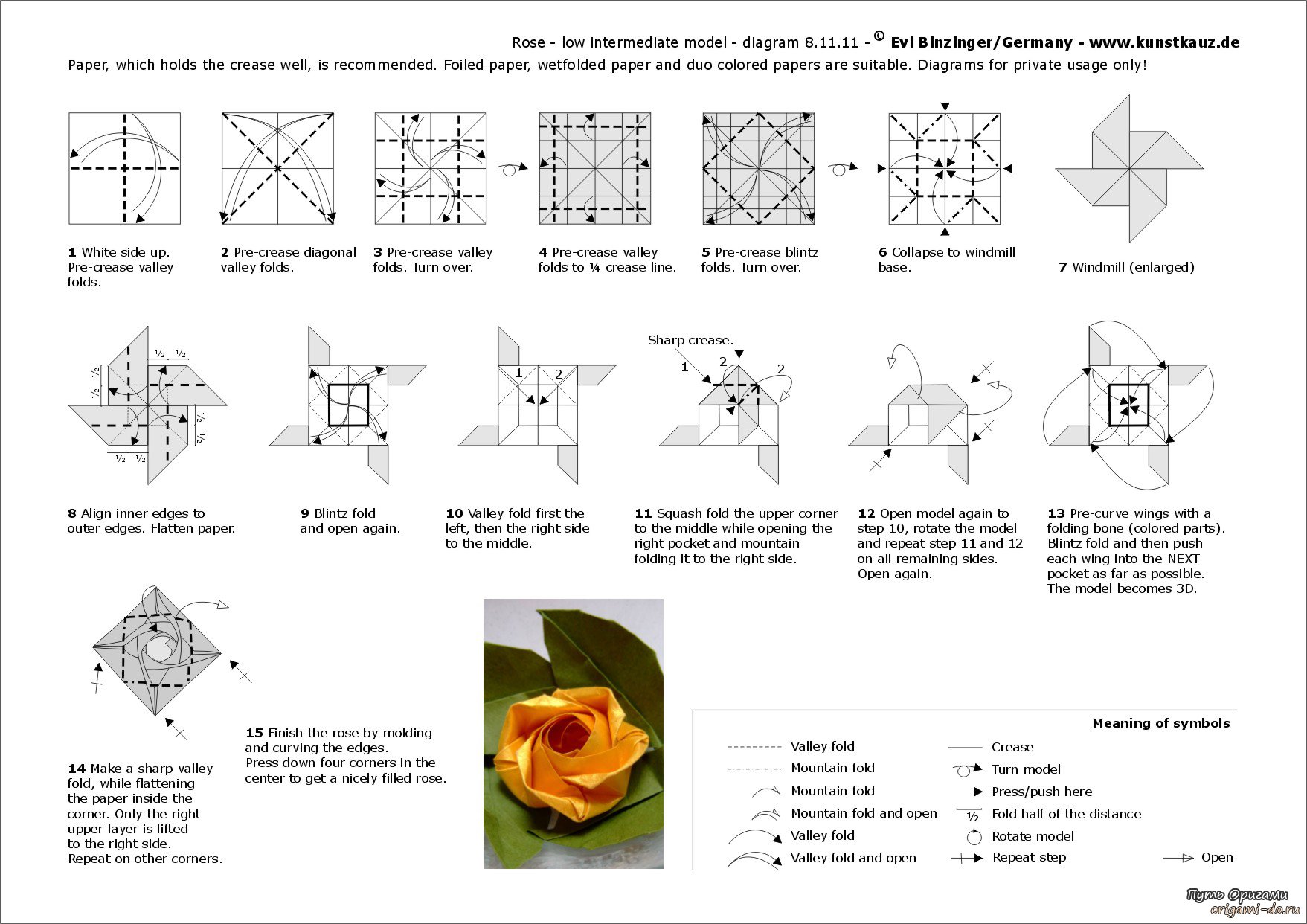Роза оригами. Оригами из бумаги роза схема. Rose origami. Origami scheme how to make rose.