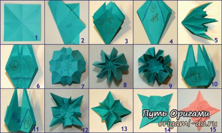 Звезда Розиты, оригами схема сборки
