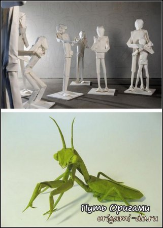 Оригами творчество Сифо Мабоны