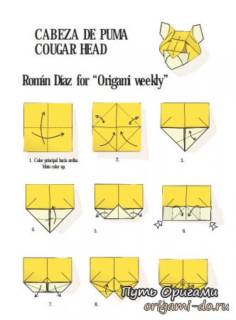 Оригами по схеме Roman Diaz - голова пумы