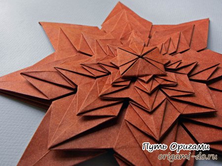 Оригами фрактал в виде красивой звезды