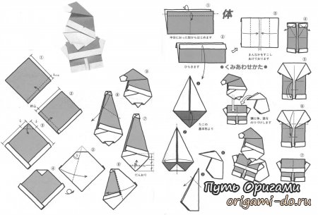 Схема оригами для детей – Санта Клаус