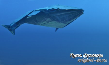 Схема оригами синего кита